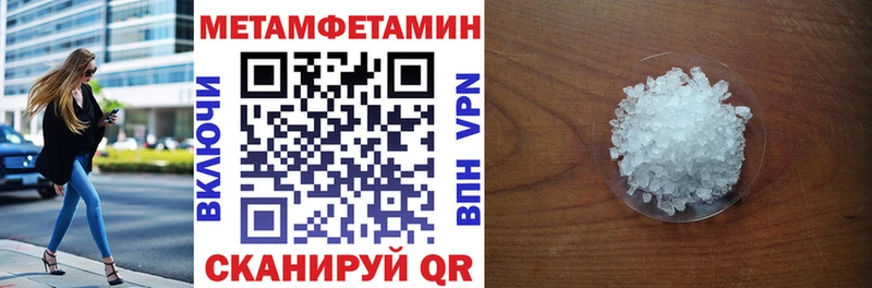 blacksprut зеркало дарнет шоп Первомайск Amphetamine 97%