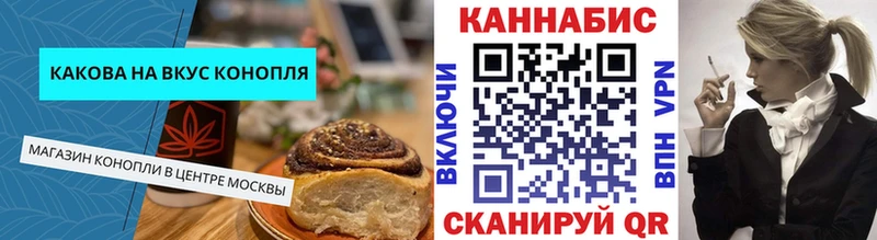 Еда ТГК марихуана Первомайск
