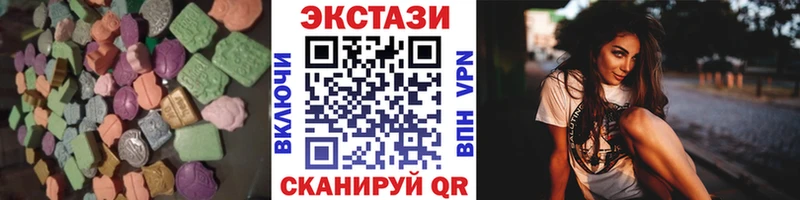 ЭКСТАЗИ Cube Первомайск