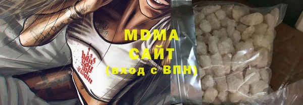 кокаин премиум Арсеньев