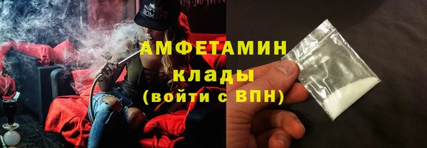 кокаин премиум Арсеньев
