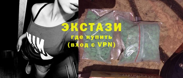 mix Армянск
