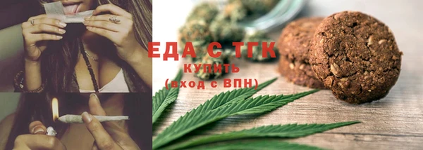 кокаин премиум Арсеньев