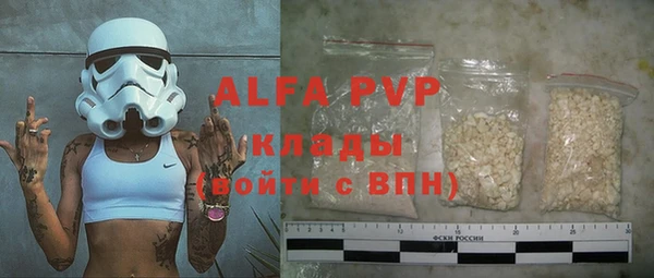 дурь Аркадак