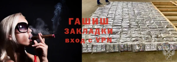 кокаин премиум Арсеньев