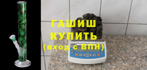 mix Армянск