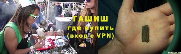 mix Армянск