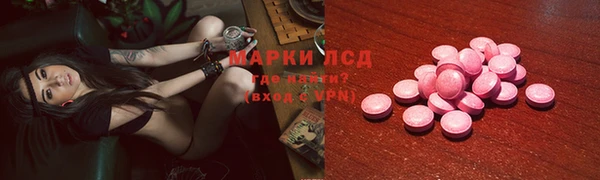 кокаин премиум Арсеньев