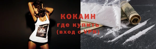 mix Армянск