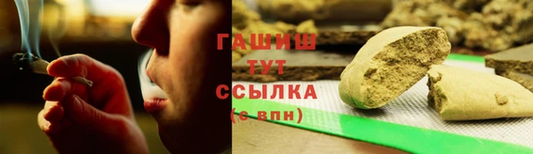 mix Армянск
