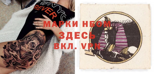 кокаин премиум Арсеньев