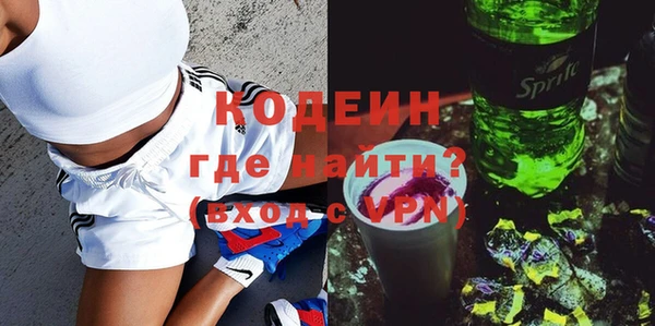 mix Армянск
