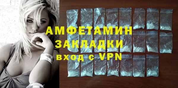 mix Армянск