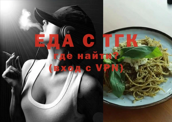 кокаин премиум Арсеньев