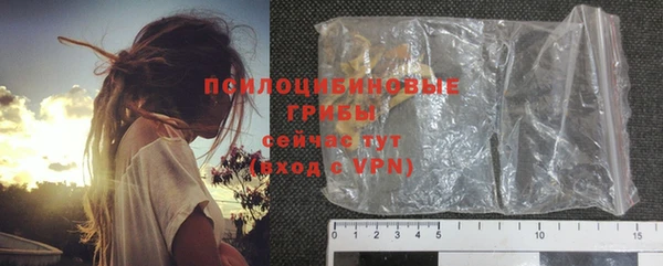 кокаин премиум Арсеньев