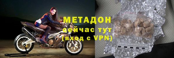 mix Армянск