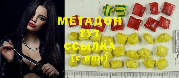 кокаин премиум Арсеньев