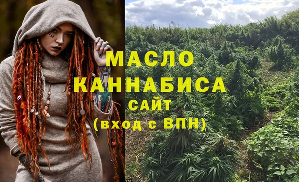 кокаин премиум Арсеньев