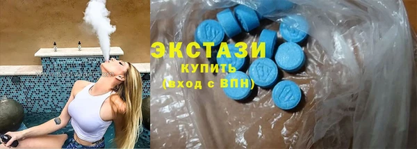 mix Армянск
