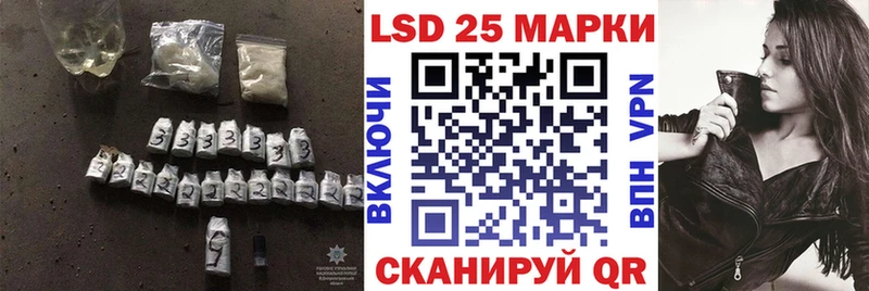 Лсд 25 экстази ecstasy Первомайск