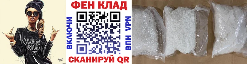 Первитин мет  закладки  Первомайск 
