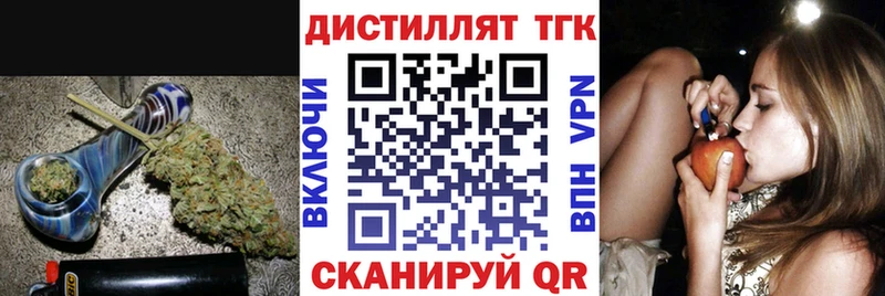 ТГК вейп  MEGA вход  Первомайск 