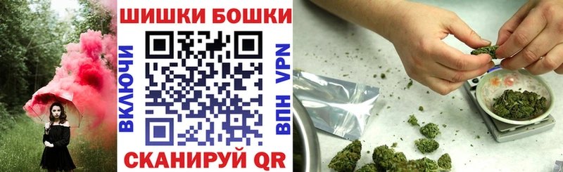 где можно купить   Первомайск  Каннабис гибрид 
